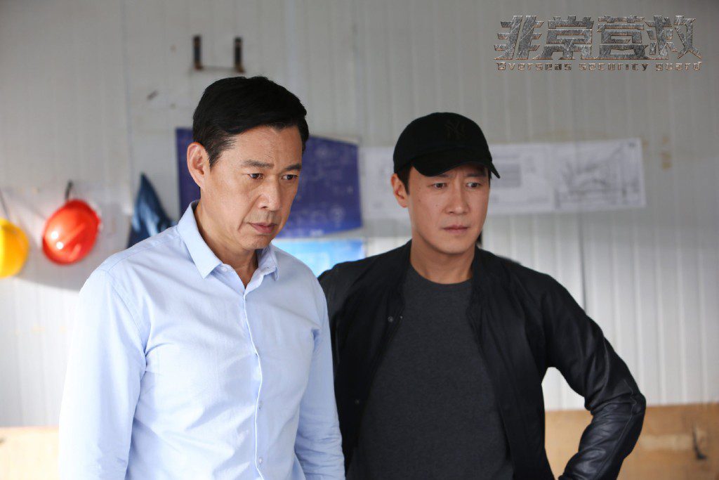 張豐毅飾演中安集團創始人「項平生」。