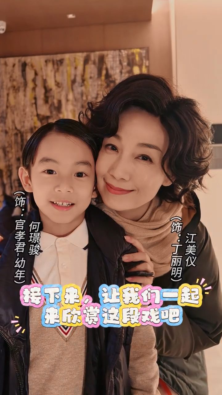 這段花絮意外揭露了江美儀角色被視為「官家之恥」的原因。