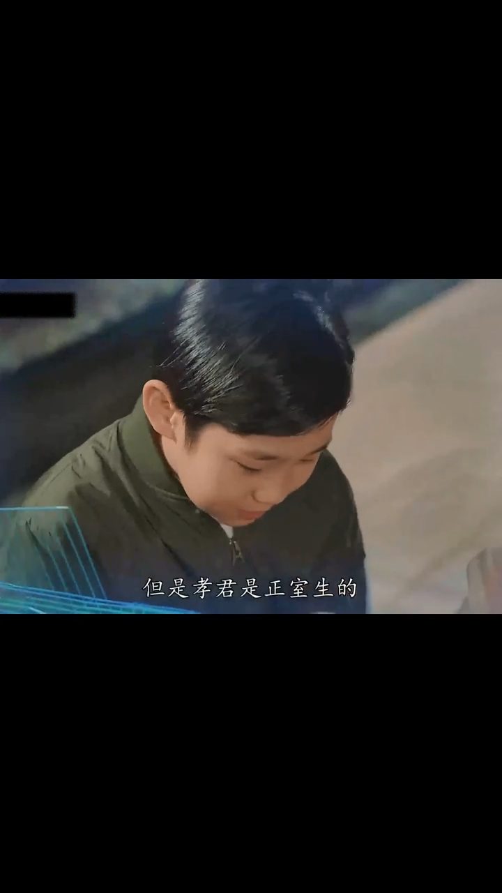 旁白揭示「原來孝君係大婆生嘅」的背景。