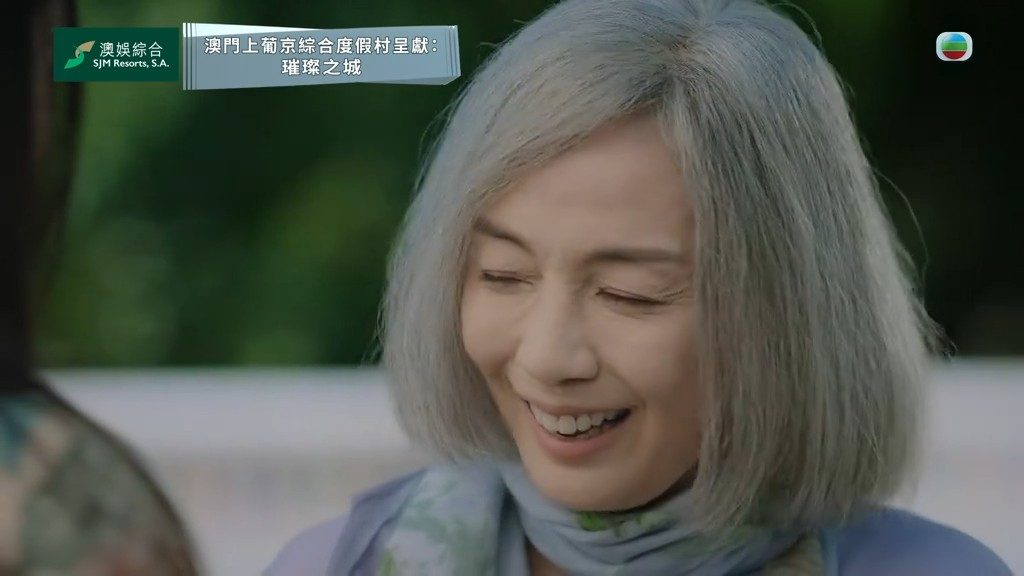 預告片中,江美儀緩緩地展露笑容。
