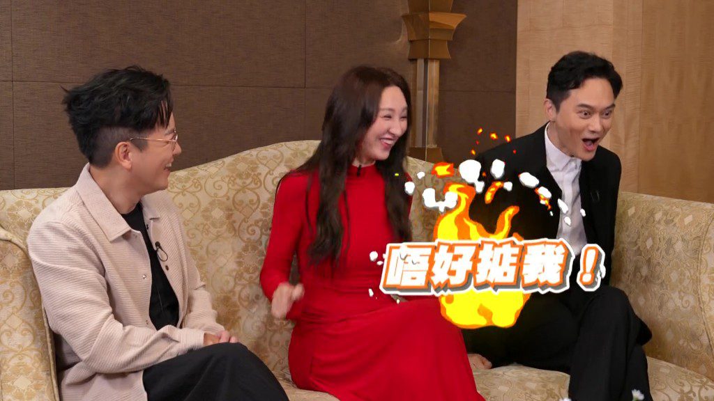 張智霖分享片場趣事,模仿高海寧情緒激動時大喊「唔好掂我」,逗得全場大笑。