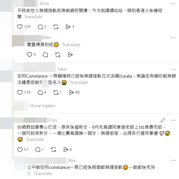 事件引發網民討論,有人質疑黃澤林「無縫接軌」,亦有人諷刺他早前聲言要專心打球。