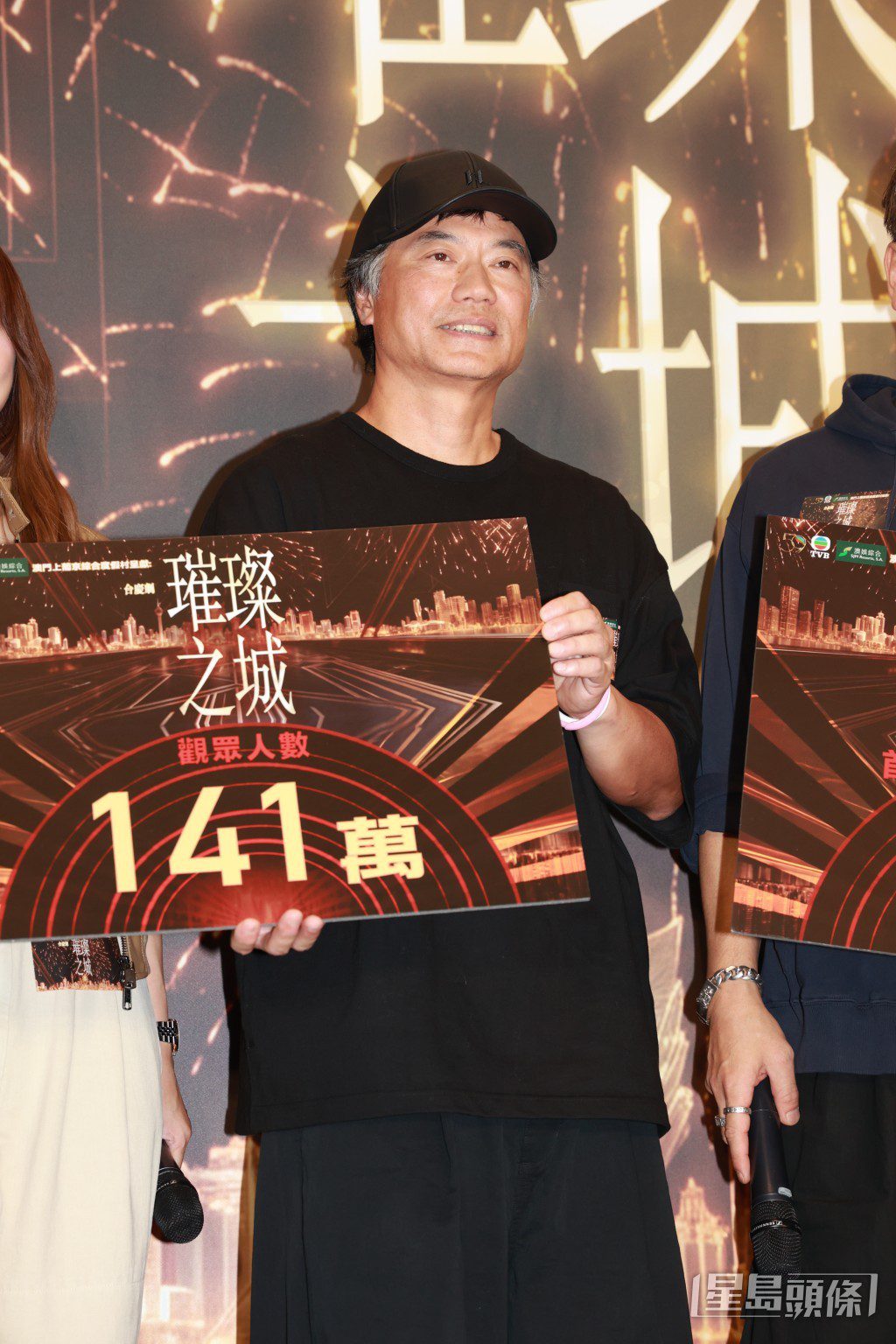 《璀璨之城》監製陳維冠臨時要求張曦雯加拍裸戲一事引發爭議。