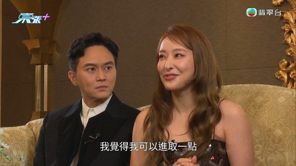 張智霖以「唔輸得」來形容張曦雯。