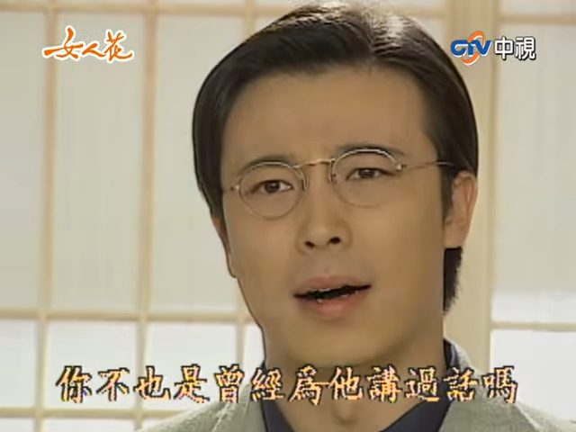 林煒年輕時的顏值成為網民話題。