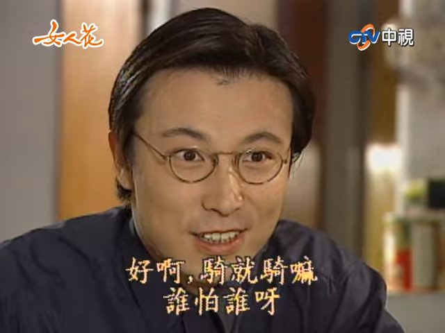 日前有台灣網民分享林煒演出經典台劇《女人花》的畫面，引發懷舊熱潮。