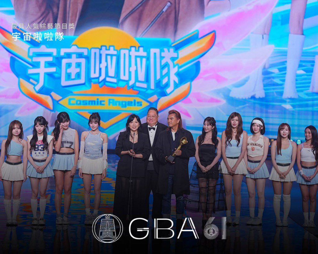 《宇宙啦啦隊》全體隊員與團隊登台，捧走由全民票選的最具人氣綜藝節目獎。