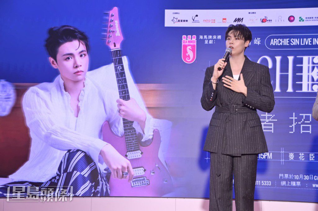 是次《冼靖峰 ARCHIETECT LIVE IN HONG KONG》以「家居日常」為演唱會主題。