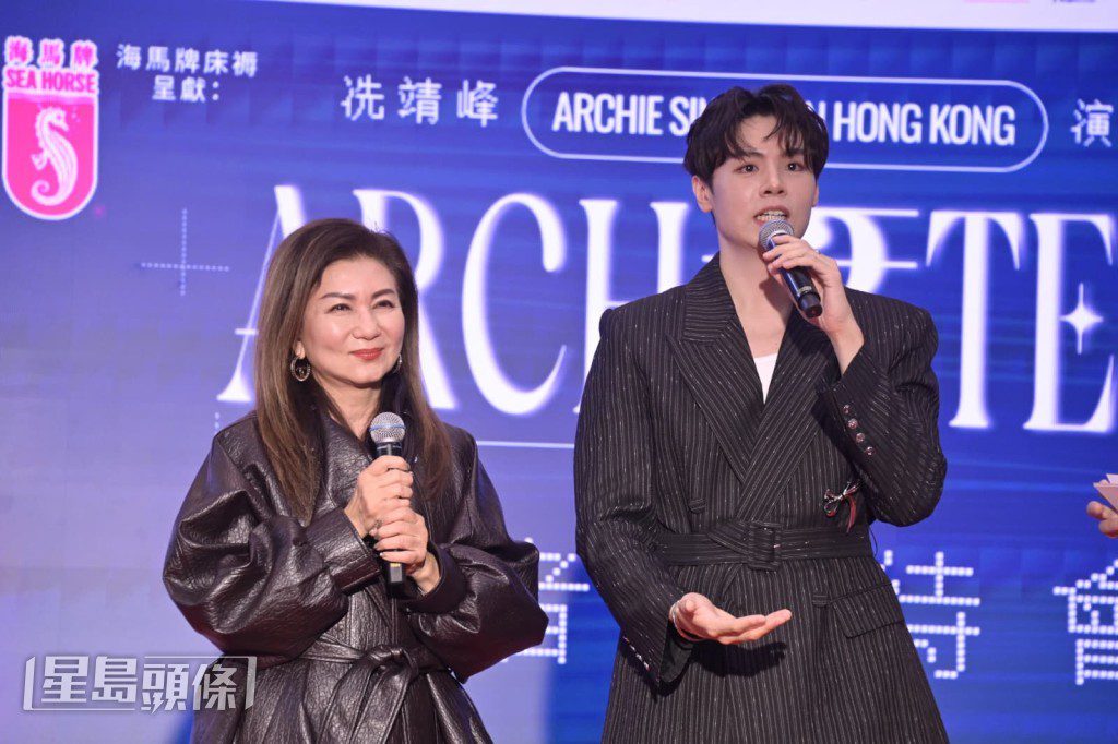 冼靖峰向到場支持的樂小姐致謝。