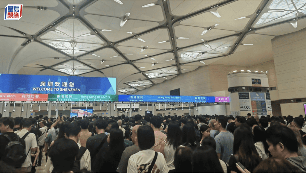 新皇崗口岸港方大樓交通繁忙 警方實施人群及交通管制籲旅客預留時間