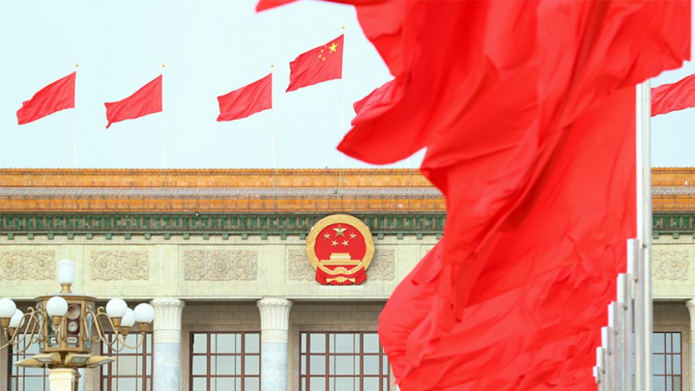 二十屆五中全會:一文看清中央全會制度、議程與全國兩會分別