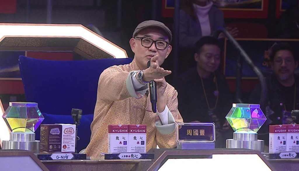 周國豐近年擔任TVB節目《中年好聲音》評審，人氣上升。