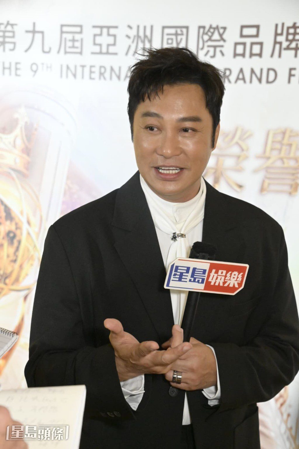 譚耀文出席第九屆亞洲國際品牌節頒獎禮。