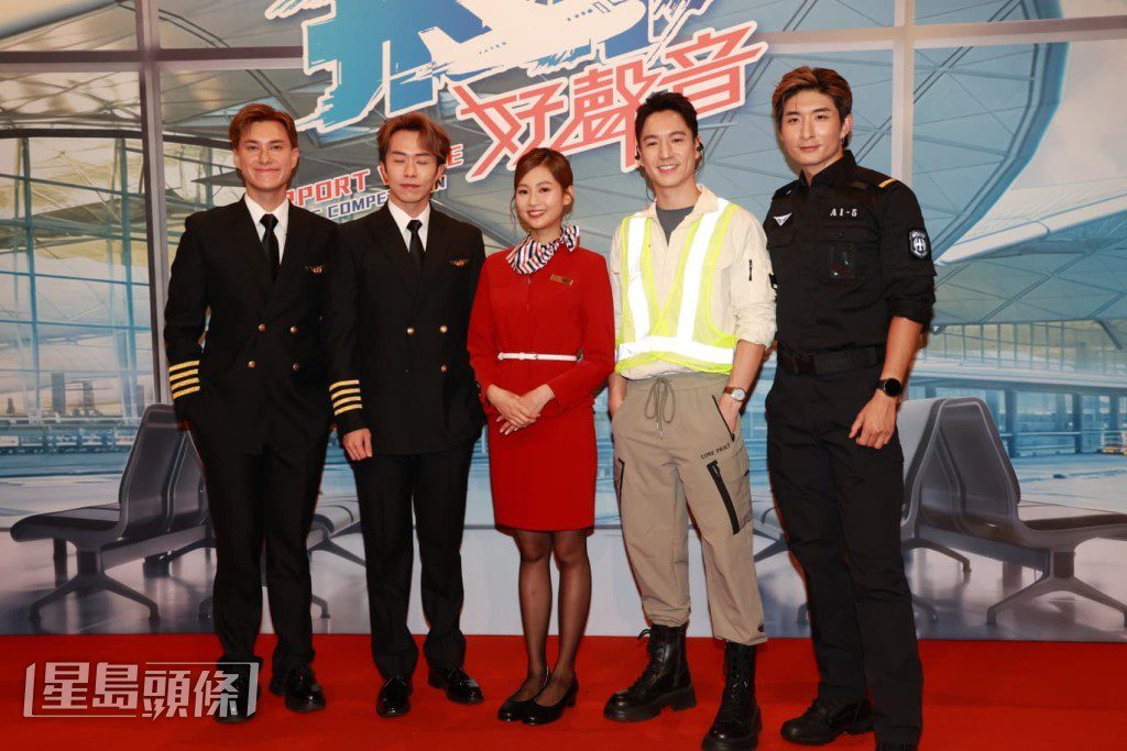 朱敏瀚與張馳豪以《飛常日誌》造型亮相,聯同吳偉豪和張與辰獻唱劇集歌曲《I Found My Way》。