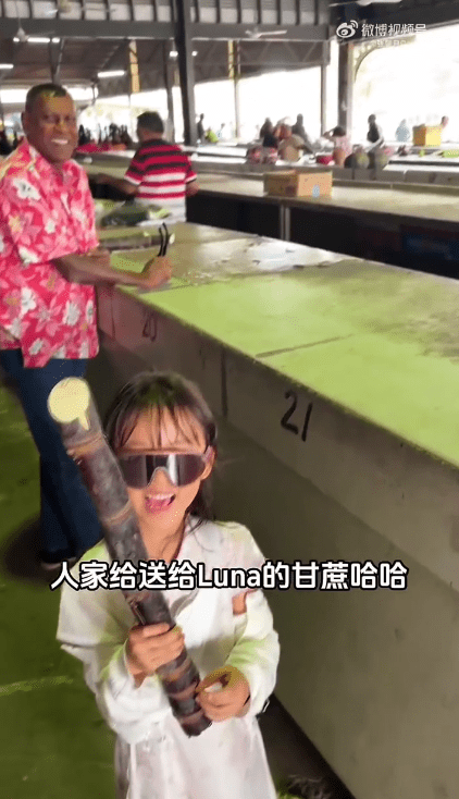 Luna獲當地居民贈送甘蔗，並展現甜美笑容。