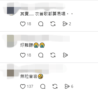 網民指方智弘演繹周柏豪歌曲時音準有誤。