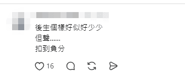 Oscar方智弘的混血五官具辨識度，但其歌藝被網民批評為「扣到負分」。