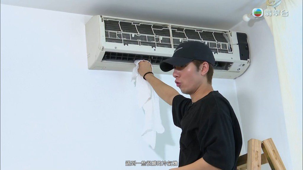 方智弘親自清潔冷氣機，以行動證明其師傅身份真確。