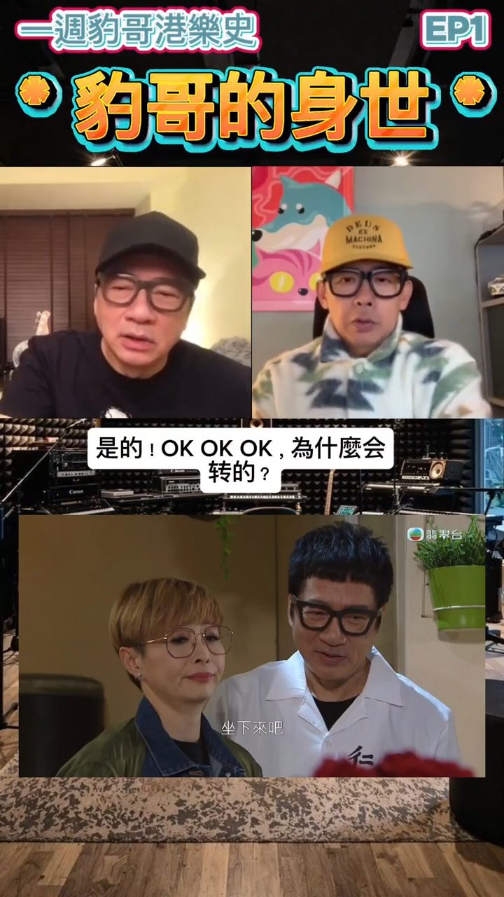 單立文近日接受雷頌德訪問,影片於小紅書上載。
