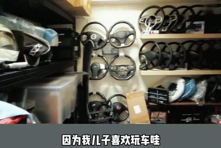 其中一間房放滿了兒子心愛的汽車用品。