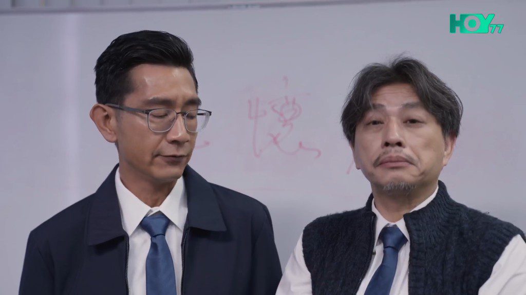 劇中李尚正與曾睿智飾演大廈保安。