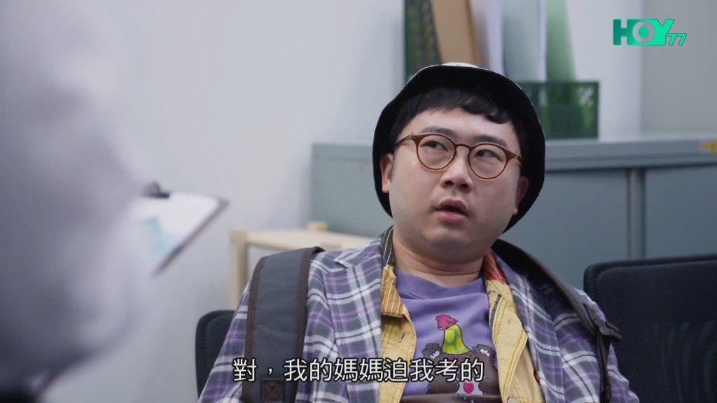 麥沛東在首集中以面試保安的情節登場。
