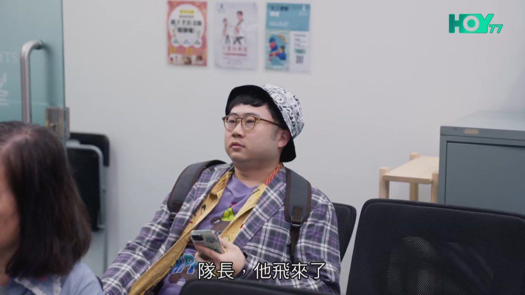 故事以高級屋苑「臨海峯」為背景,講述保安職場趣事。