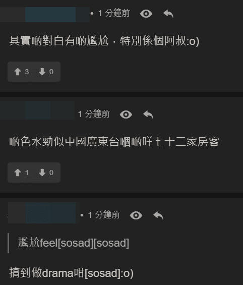 有觀眾認為劇集對白未能引發笑聲。