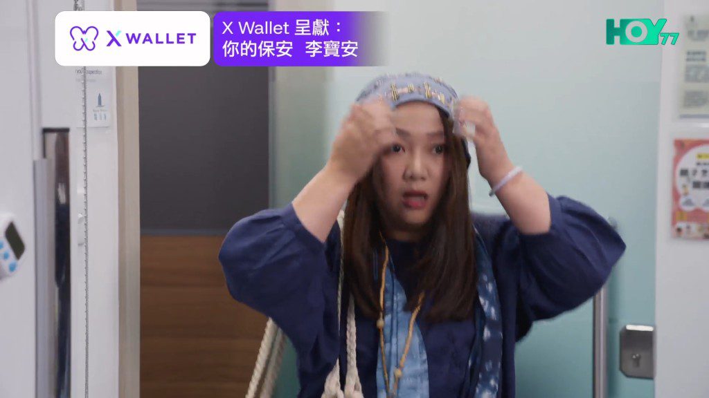 盧頌恩在劇中飾演前來面試保安的角色。
