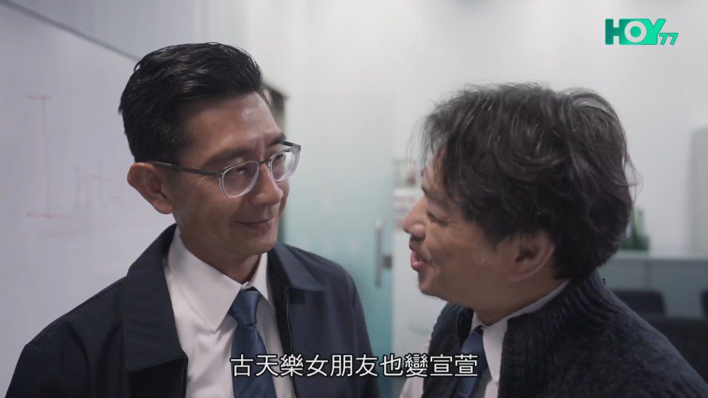 例如將古天樂與宣萱的緋聞寫進台詞中。