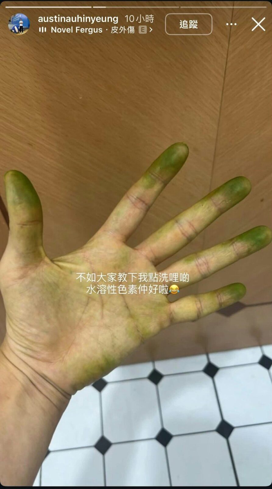 隨後區顯揚貼出一張「綠色手掌」照片，引來網民聯想。