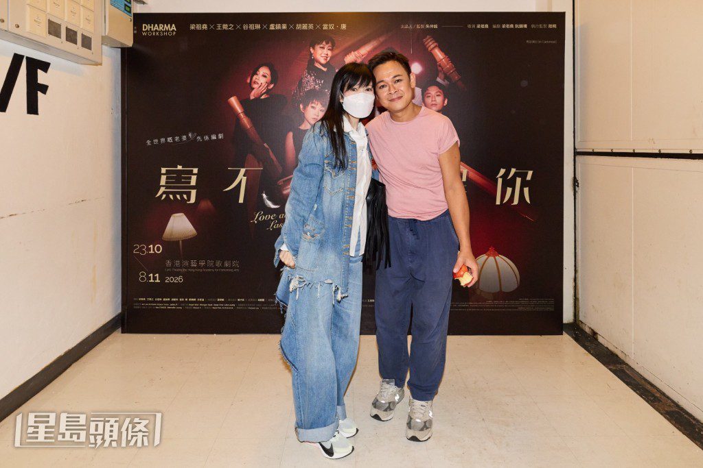 周慧敏大力稱讚:「劇本寫得極好,梁祖堯自編自演同樣出色!」