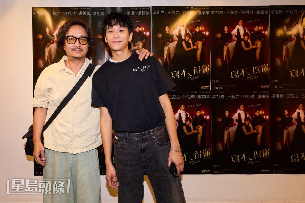 謝君豪形容作品「開頭令人笑不停,後段卻看到心翳」。