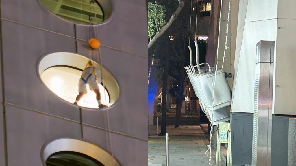 Photo: Singtaousa Two Workers Rescued After Platform Plummets Down Jardine House Facade