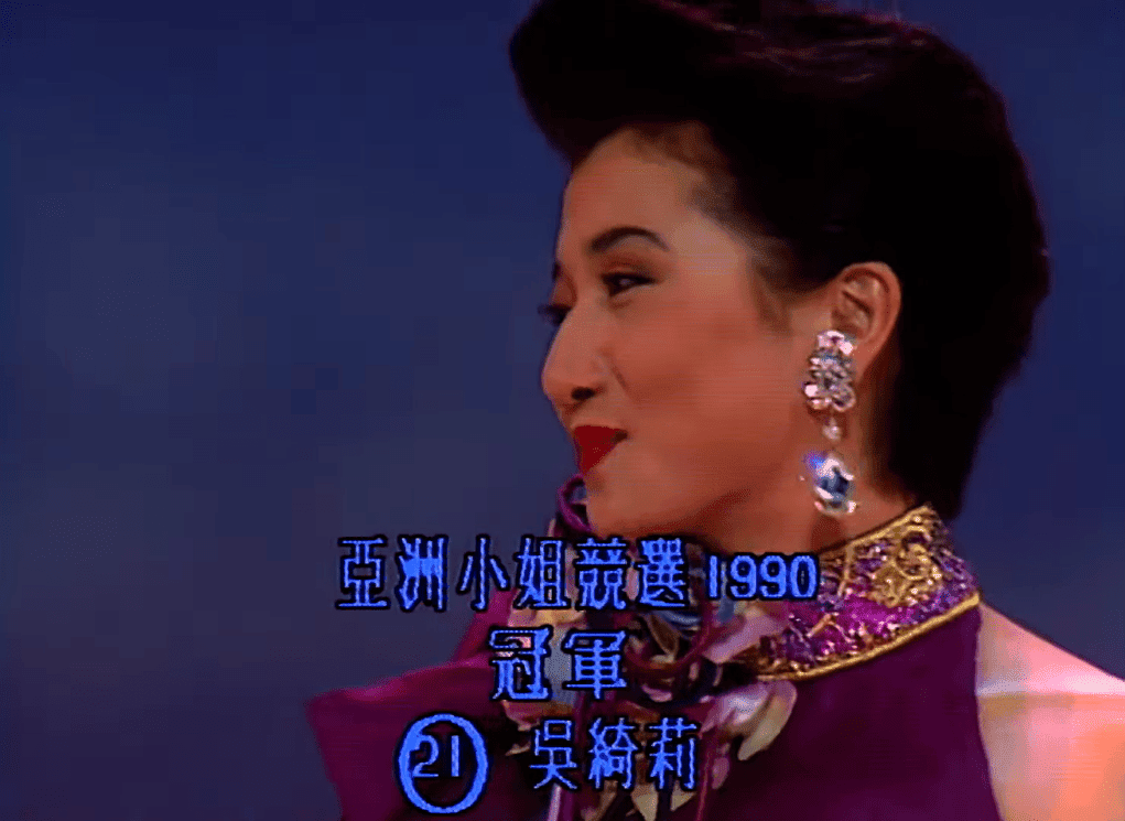 吳綺莉當年是大熱門當選。