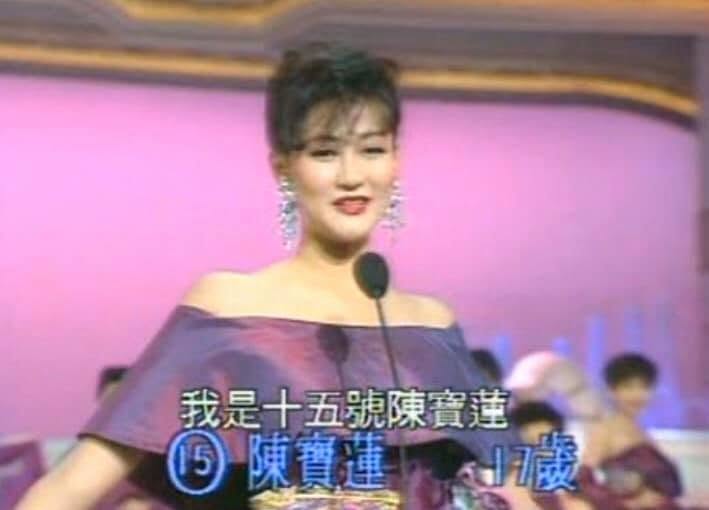 陳寶蓮也是90年亞姐之一。