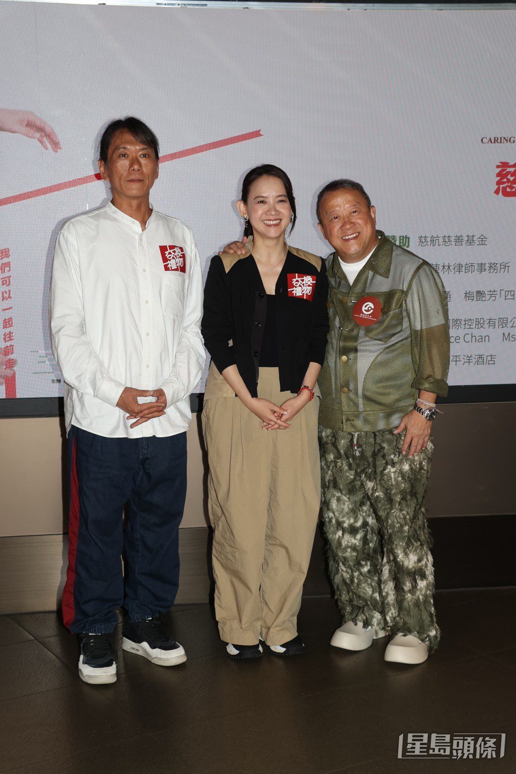 由曾寶儀旁白主持、男友林明謙執導的紀錄片《交換禮物》，去年舉行了慈善放映。