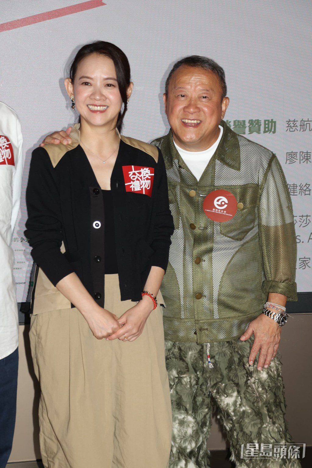 父親曾志偉亦有現身支持愛女的首映活動。