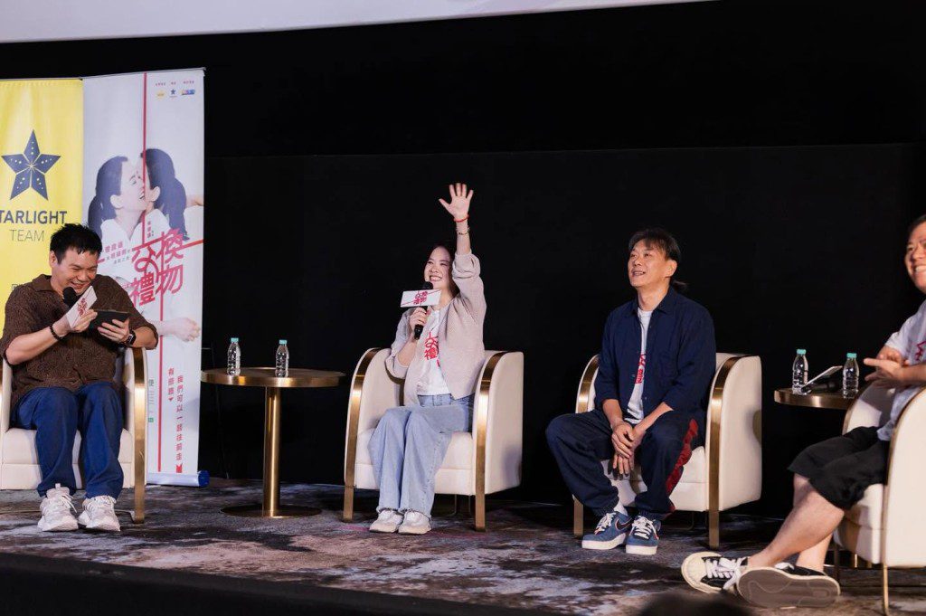 曾寶儀與男友林明謙在座談會上大方分享，深厚的默契與感情令人動容。