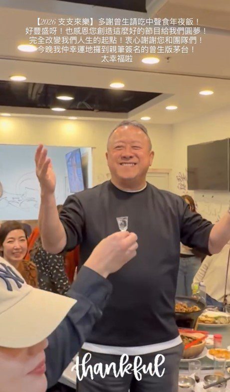 曾志偉早前設宴，邀請《中年好聲音》台前幕後品嚐鮑魚盆菜。