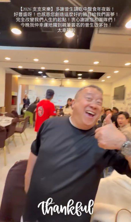 曾志偉沒有忘記昔日合作的一班戰友。