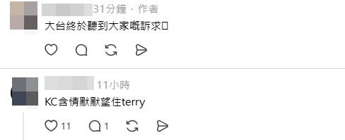 有網民認為TVB終於回應了觀眾的期待。