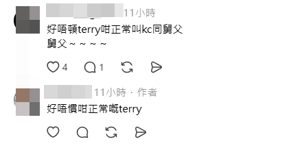歐瑞偉與李偉健是觀眾的心頭好。