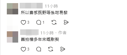 網民稱讚這種喜劇感並非人人擁有。