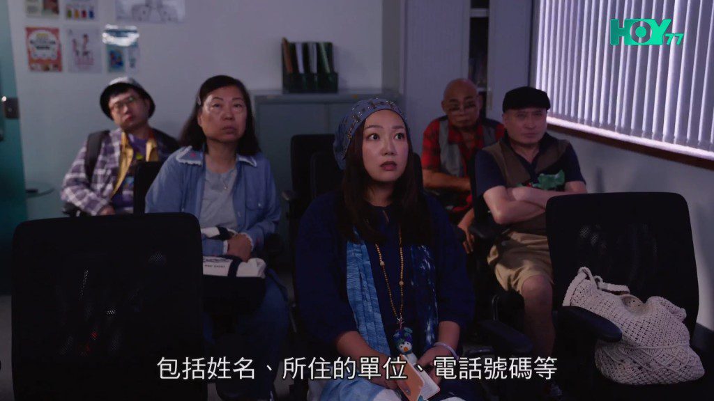 由何爵天執導的HOY TV新劇《你的保安李寶安》於26日首播。