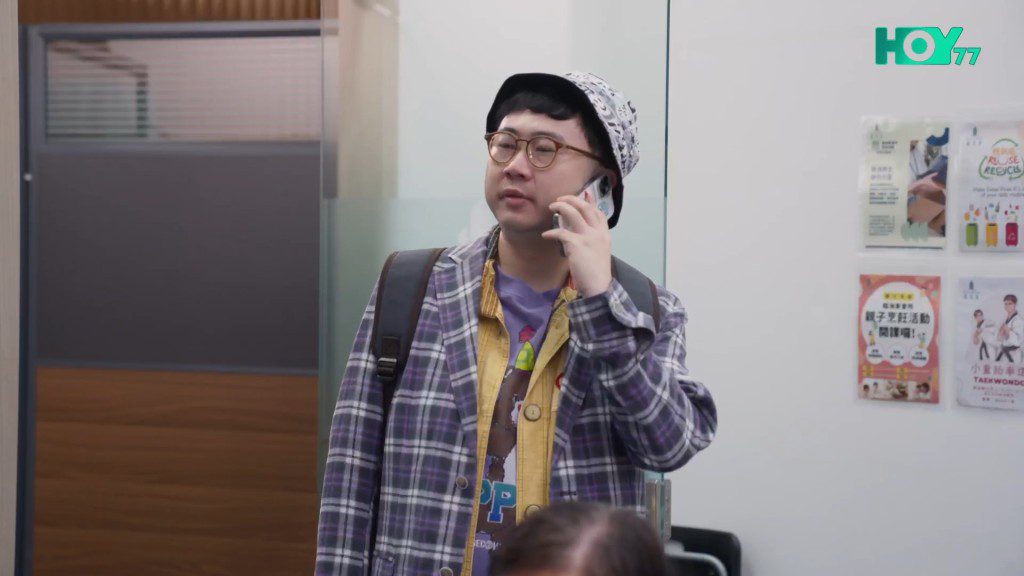 麥沛東的角色設定為「媽寶男」。
