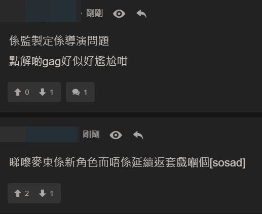 有網民覺得《你的保安李寶安》的對白不好笑。