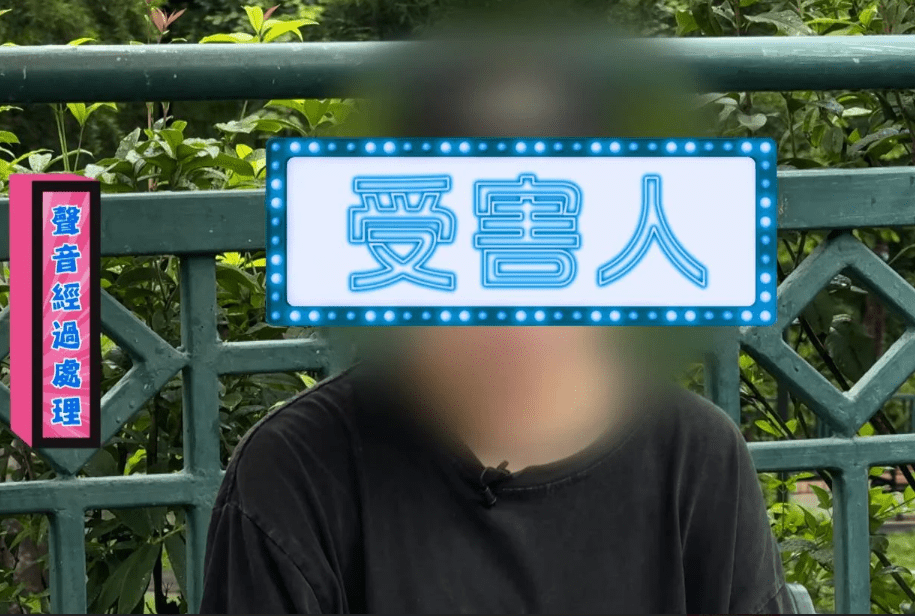 非禮案受害人本身已有情緒病。