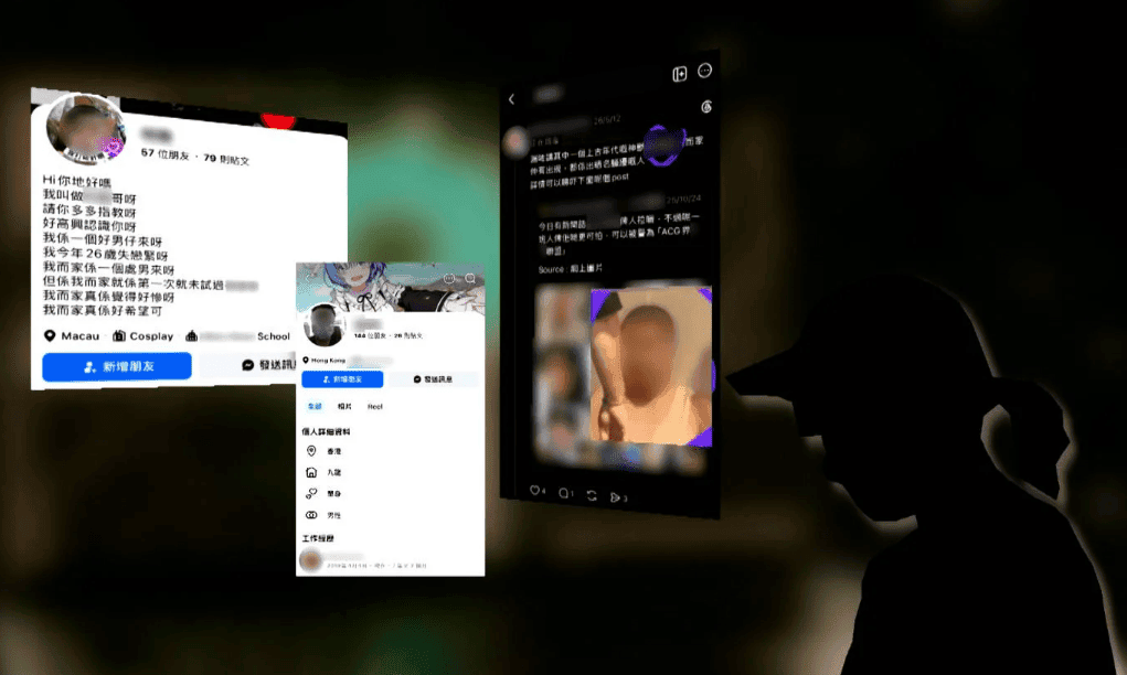 網民指非禮男子在動漫圈出名。