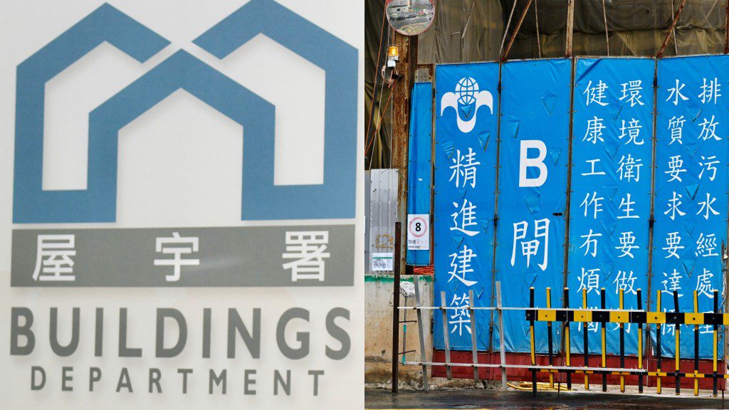 精進建築續牌爭議 屋宇署上訴指原審標準過嚴